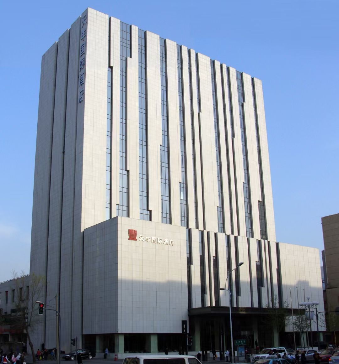 5、沈陽天豐國際酒店.jpg