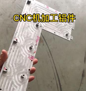 CNC機加工鋁件未拋光前 CNC機加工鋁件未拋光前