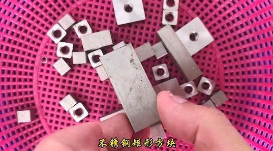 不銹鋼矩形方塊實(shí)拍