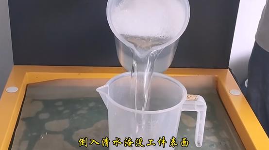 清水淹沒不銹鋼矩形方塊