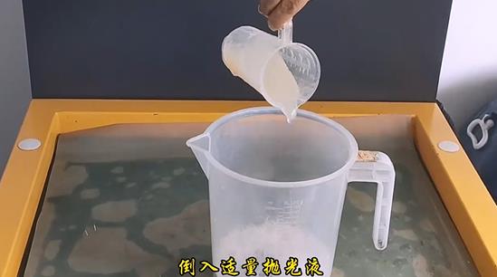 拋光液增加不銹鋼矩形方塊金屬光澤