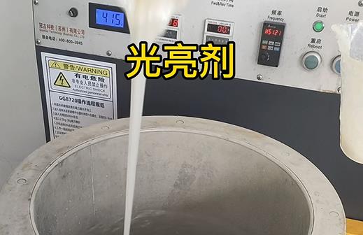 拋光液增加不銹鋼武術(shù)用具刀把金屬光澤