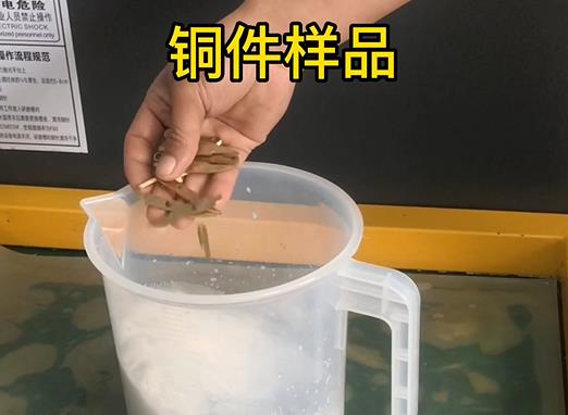 儀表黃銅配件樣品