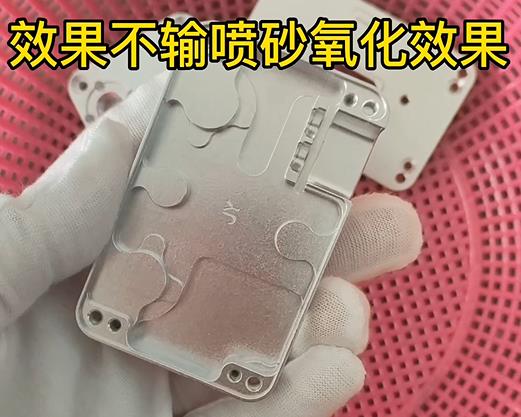 CNC機加工鋁件去殘留去刀紋效果 CNC機加工鋁件去殘留去刀紋效果