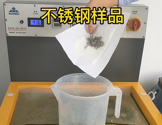 不銹鋼彈簧圈樣品